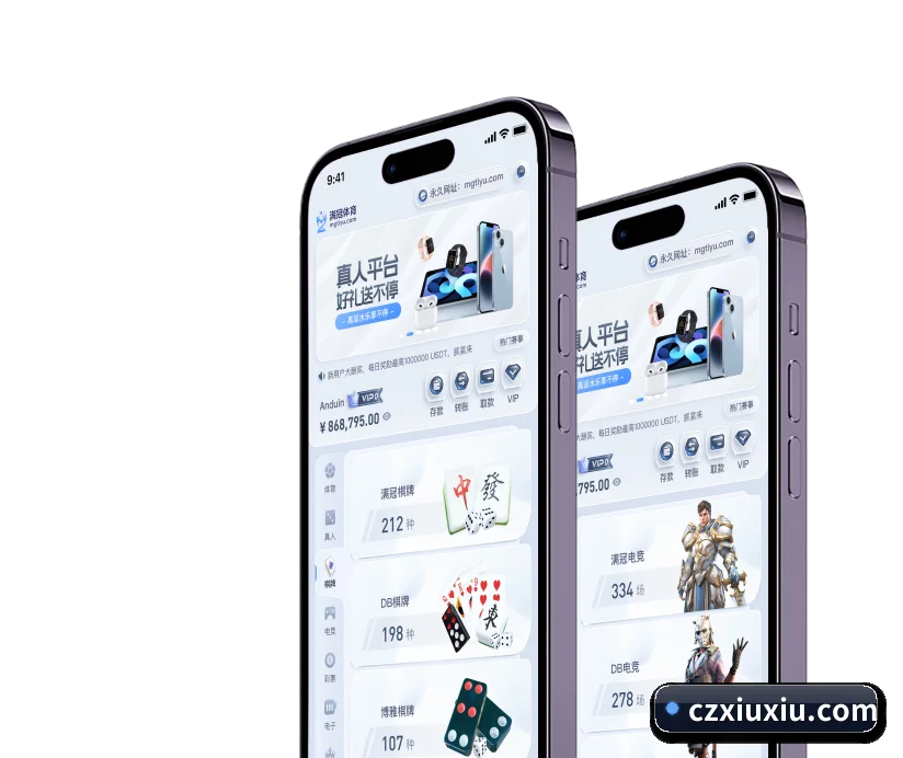 万博体育 APP