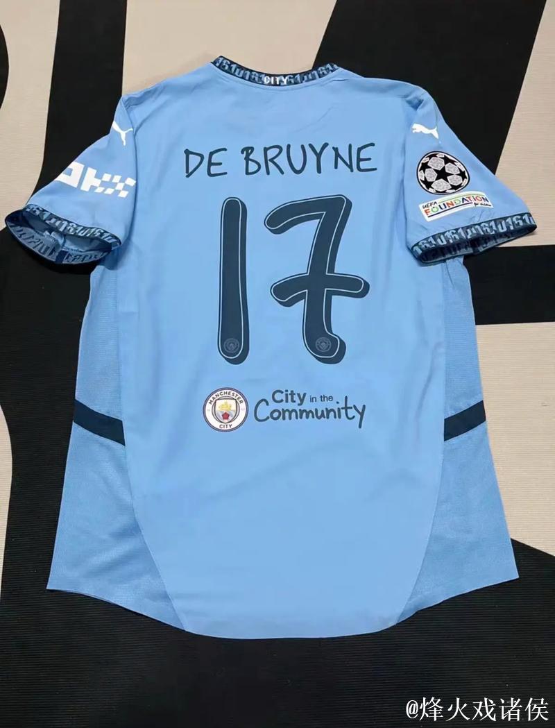 EA FC联名球衣亮相：曼城欧冠对决皇马特别装扮